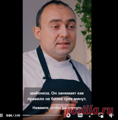 Быстрый рецепт домашнего майонеза 
Ингредиенты:
▫яйца куриные С1 — 2 шт.
▫горчица дижонская — 15 г
▫лимон — 60 г
▫масло растительное — 200 мл
▫чеснок — 5 г
▫соль — 3 г