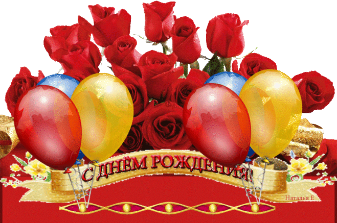 Плейкаст «ПОЗДРАВЛЯЮ С ДНЕМ РОЖДЕНИЯ!  ОТ ВСЕЙ ДУШИ  ЖЕЛАЮ СЧАСТЬЯ ,ЗДОРОВЬЯ И УДАЧИ!!»