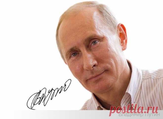 С ДНЕМ РОЖДЕНИЯ, МОЙ ПРЕЗИДЕНТ!
