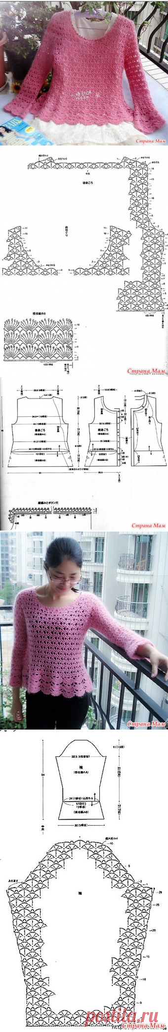 Нежный пуловер из мохера. Крючок. - ВЯЗАНАЯ МОДА+ ДЛЯ НЕМОДЕЛЬНЫХ ДАМ - Страна Мам