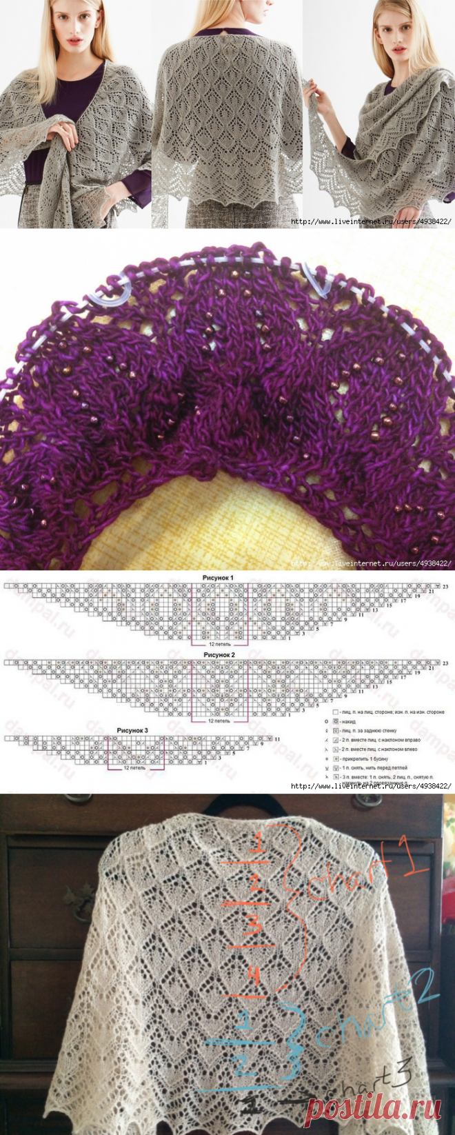 Ажурная шаль с бусинами. Beaded Shawl by Anniken Allis. .
