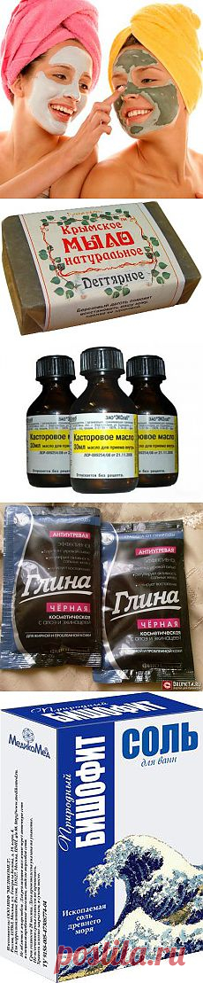 Топ 10 эффективных и очень недорогих косметических средств | Домохозяйка
