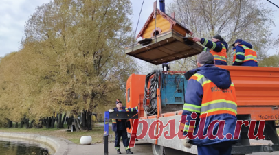 С городских водоёмов в Москве начали убирать утиные домики. В Москве специалисты комплекса городского хозяйства начали убирать с водоёмов домики для уток. До наступления зимы им предстоит поднять и проверить 150 плавучих конструкций. Читать далее