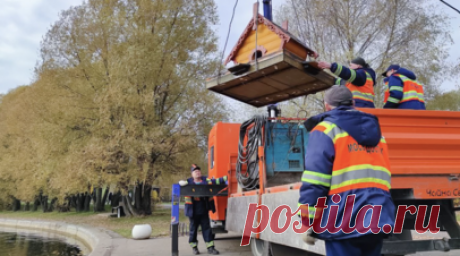 С городских водоёмов в Москве начали убирать утиные домики. В Москве специалисты комплекса городского хозяйства начали убирать с водоёмов домики для уток. До наступления зимы им предстоит поднять и проверить 150 плавучих конструкций. Читать далее