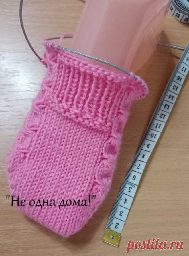 Вяжем тапочки 