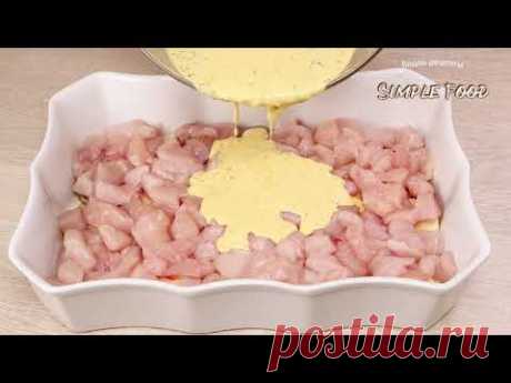 Вместо КОТЛЕТ и ОТБИВНЫХ! Делаю этот рецепт раз в неделю,  вкусно так, что съедается в ноль!