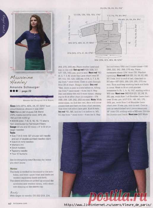 синий джемпер