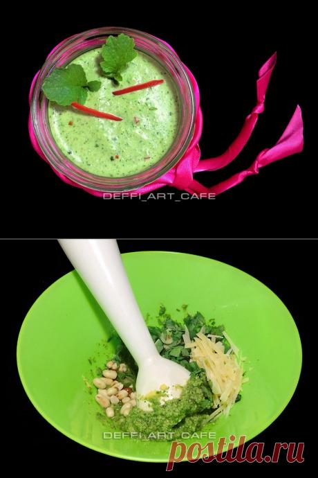 ЭКСПЕРИМЕНТАЛЬНЫЙ ПЕСТО-МИКС | DEFFI_ART_CAFE