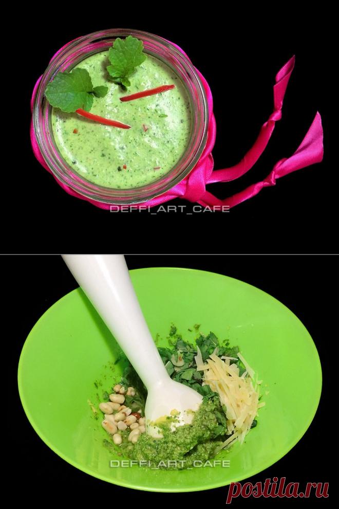 ЭКСПЕРИМЕНТАЛЬНЫЙ ПЕСТО-МИКС | DEFFI_ART_CAFE