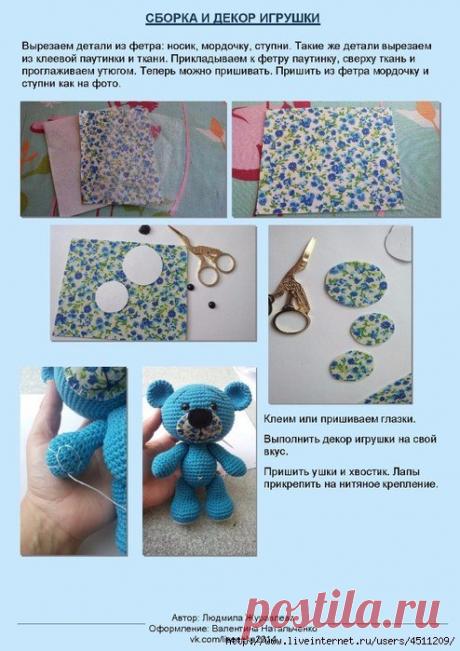 Мир хобби-вязание.