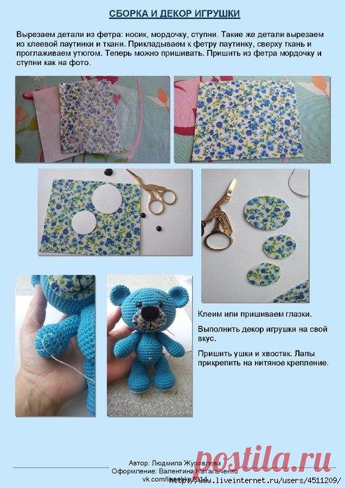 Мир хобби-вязание.