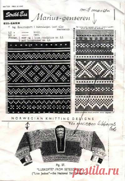 Westplains: Мариус Эриксен, человек и свитер