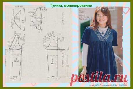 Швейная комната. Лучшие выкройки! | ВКонтакте