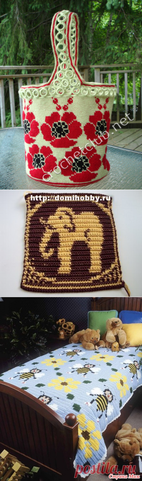 Жаккардовое вязание крючком