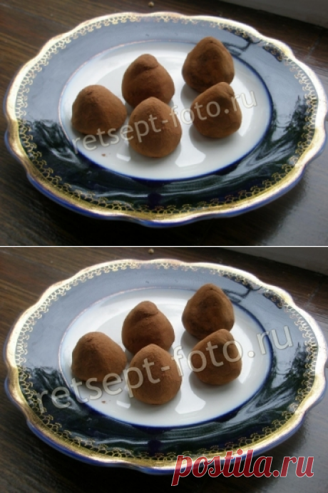 Конфеты трюфель из сухого молока своими руками
