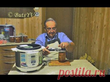 Рыбные консервы в томате в мультиварке-скороварке. Fish canned in tomato in pressure cooker