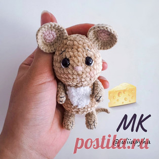 Мышонок амигуруми. Схемы и описания для вязания игрушек крючком! Бесплатный мастер-класс от Юлии Пига по вязанию маленького мышонка крючком. Вязаная игрушка легко умещается в ладошку. Для изготовления плюшевой мышки…