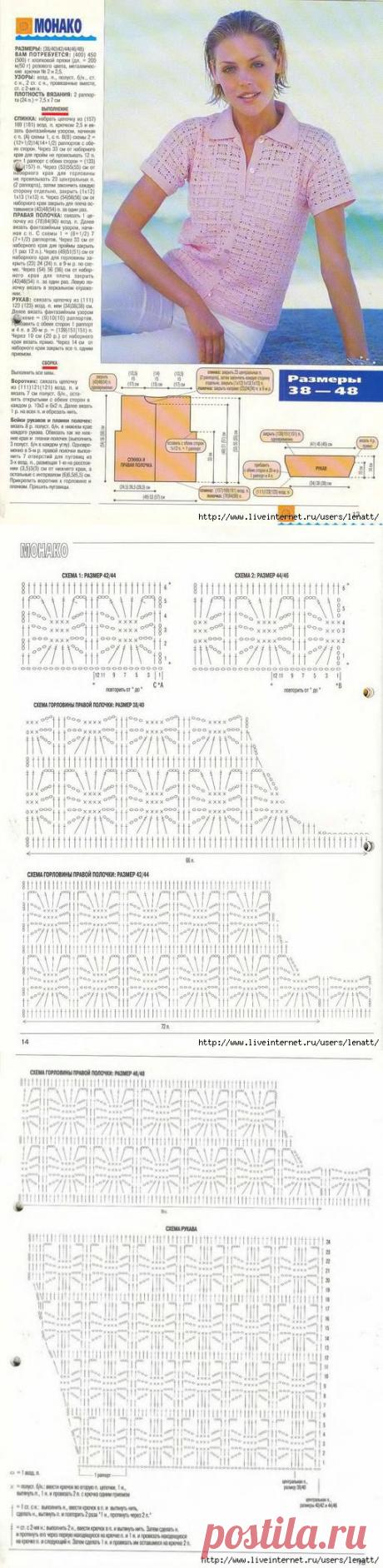 Крючок.Розовая кофта.