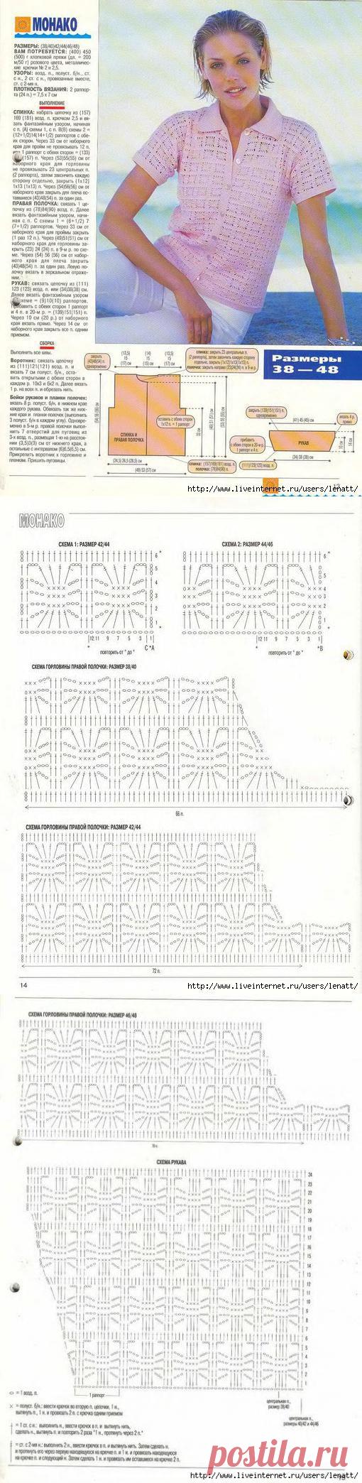 Крючок.Розовая кофта.