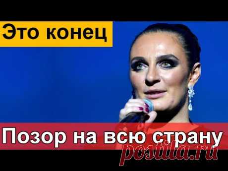 🔥Елена Ваенга жутко опозорилась🔥 Такого еще не было на первом канале 🔥Первый Канал 🔥