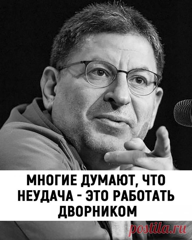 Дворником надо тоже родиться.
Дворником надо тоже родиться.
Читай дальше на сайте. Жми подробнее ➡