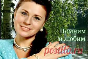 Валентина Толкунова советская и российская певица, Народная артистка РСФСР (12 июля 1946 — 22 марта 2010)  родилась 12 июля 1946 года в городе Армавире Краснодарского края, в семье железнодорожников. Валентине исполнился год, когда родители переехали в Москву. Интерес к музыке у девочки проявился с раннего детства. Еще школьницей Валентина Толкунова пела в Московском детском хоре, позже - в ансамбле Центрального Дома железнодорожников, которым руководил Исаак Дунаевский.