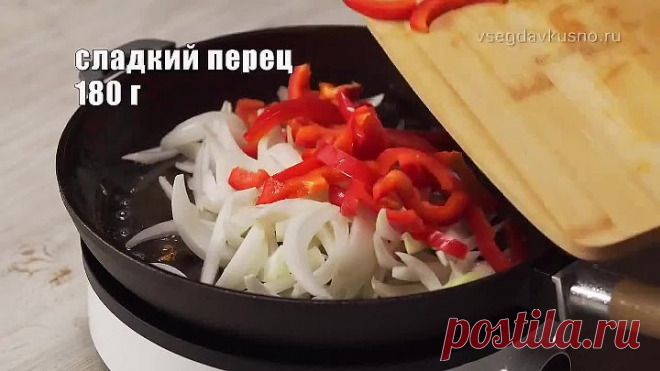 КУРИЦА КАЧЧИАТОРЕ с помидорами и грибами на сковороде по-итальянски