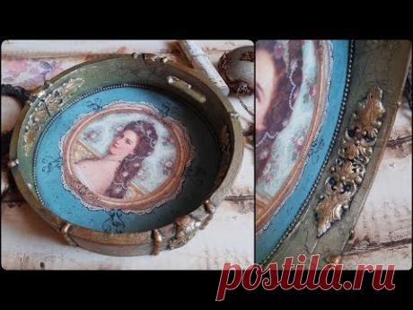 Antique decoupage tray 🎨♡🎨Tutorial