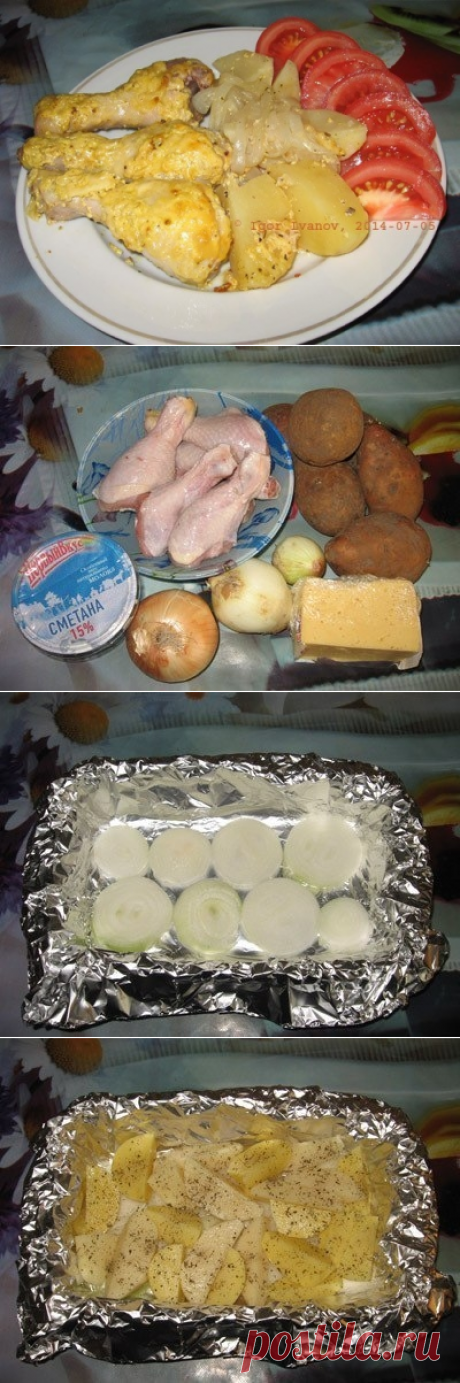 Как приготовить куриные голени с картошкой в фольге в духовке. - рецепт, ингридиенты и фотографии