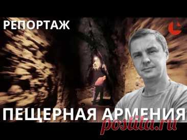 Вино, кости и тайны Армении — Пещера Арени 1 | #Арени #Армения #История