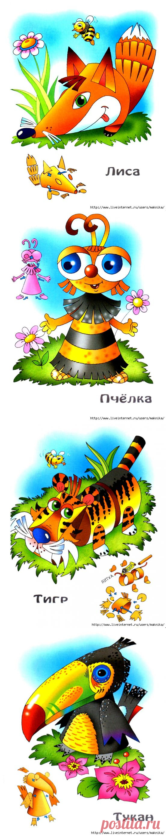 Волшебная бумага.Самоделки..