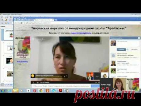 ▶ Творческий воркшоп день 5 - YouTube