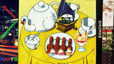 Марго ставит на стол блюдо с домашним печеньем. Она испекла печенье особенной формы, чтобы Старшина вспомнил счастливые дни армейской службы.