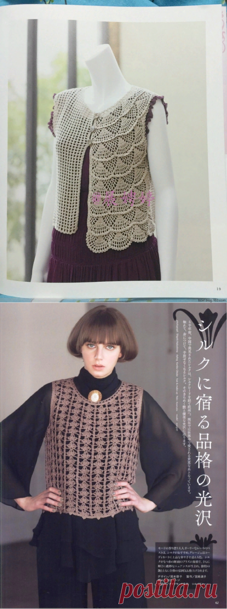 Ох, уж эти безрукавки!!! | Ирина Буланова | Яндекс Дзен