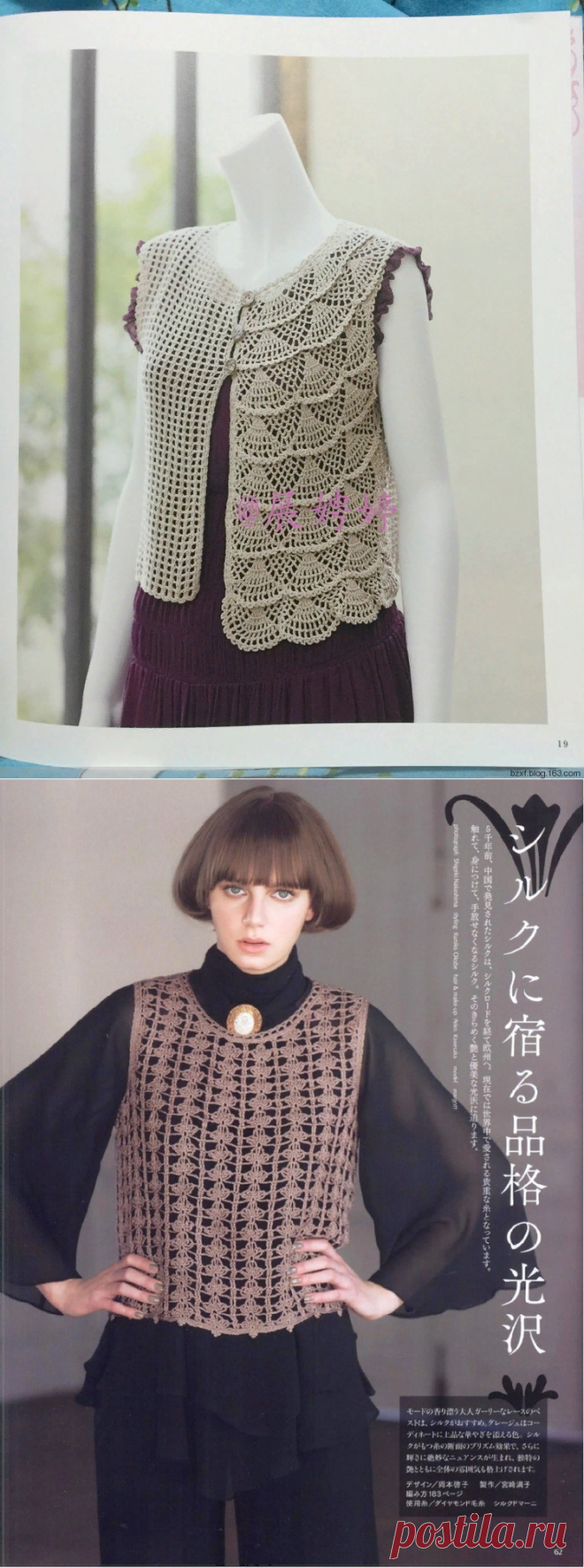 Ох, уж эти безрукавки!!! | Ирина Буланова | Яндекс Дзен