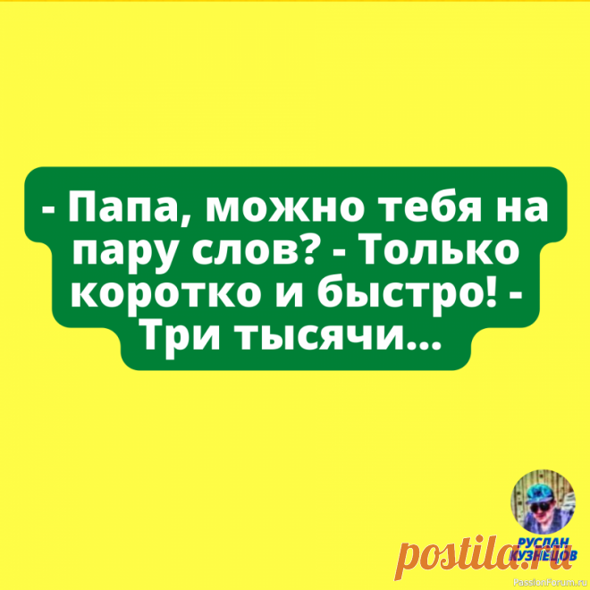 Новое в сообществах PassionForum от 16 февраля