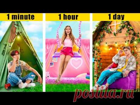 1 минута vs 1 час vs 1 день! Богатая vs бедная vs гига богатая секретная комната!