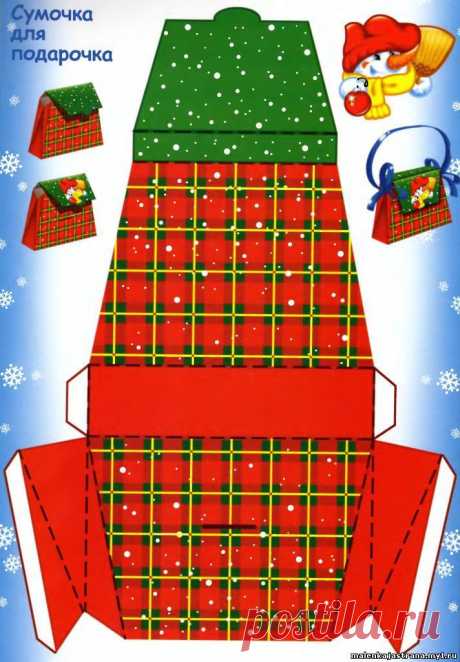 Сумочка для НОВОГОДНЕГО ПОДАРКА