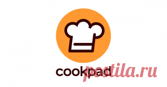 Cookpad - сделайте ежедневную готовку увлекательнее! Кукпад лучшее место, где можно искать и размещать свои домашние рецепты.