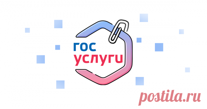 Госуслуги Проще, чем кажется-ОФОРМЛЕНИЕ СУБСИДИЙ