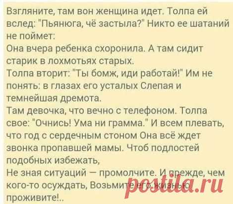 Так бывает...