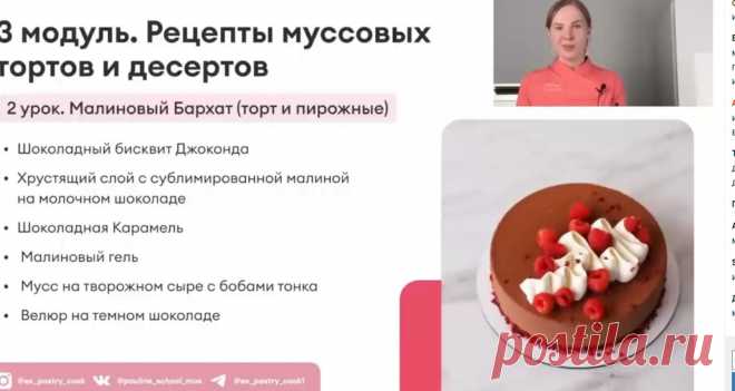 Скриншот-03-06-2025 10:52:04.jpg