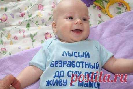Ох уж эти детки, приколы про детей, смешные до слез