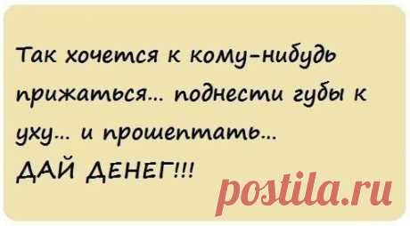 статусы - Поиск в Google