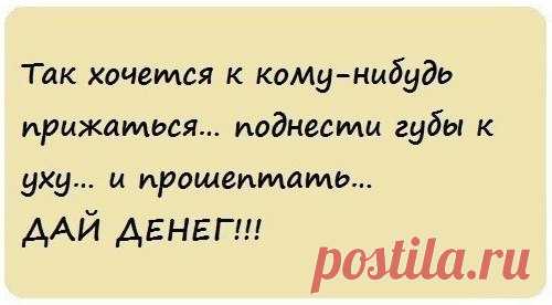 статусы - Поиск в Google