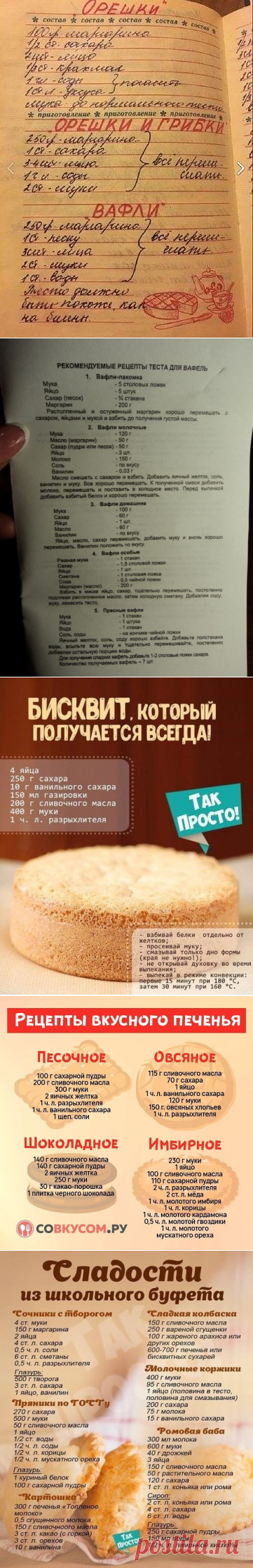(99+) Одноклассники