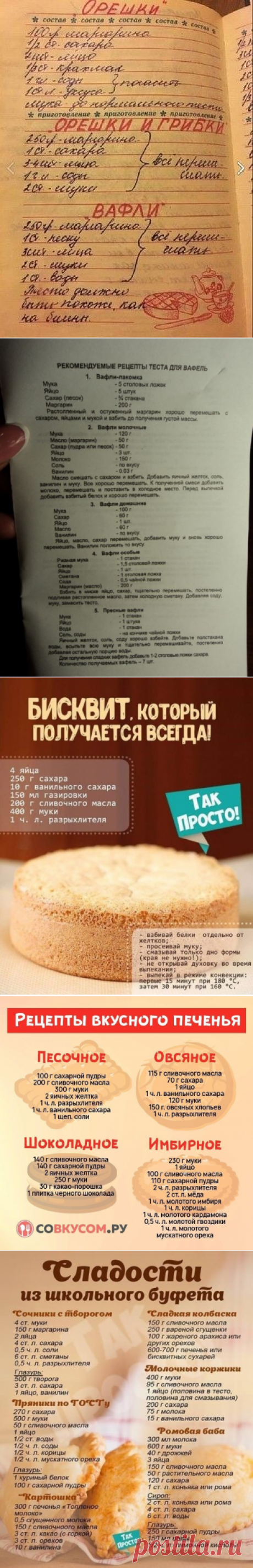 (99+) Одноклассники