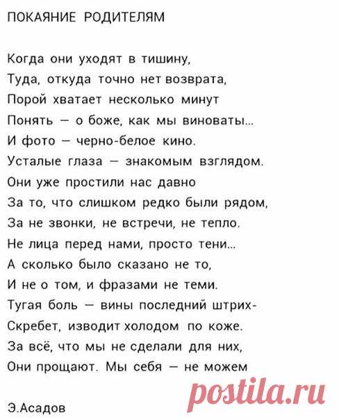 Валентина Цветкова