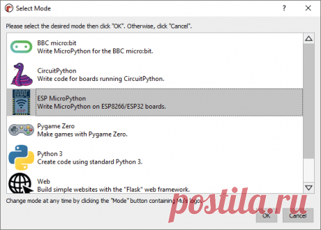 Mu - редактор для Python