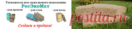 Древесная эковата